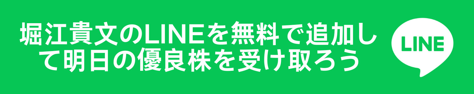 フッターボタン