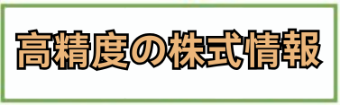 タイトル画像